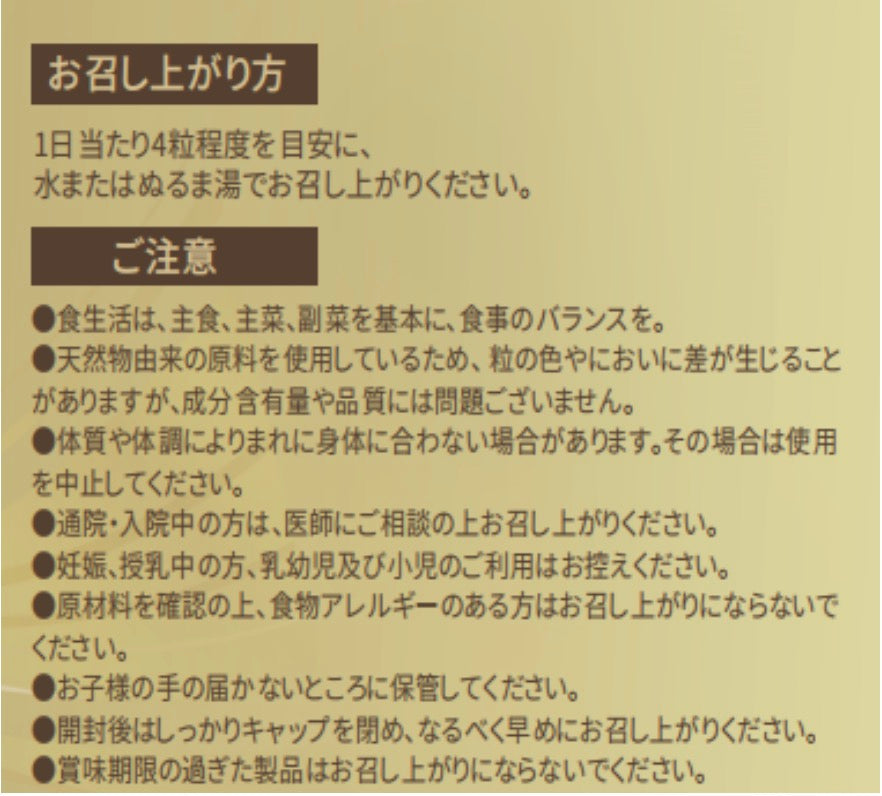 納豆キナーゼ(10000FU)