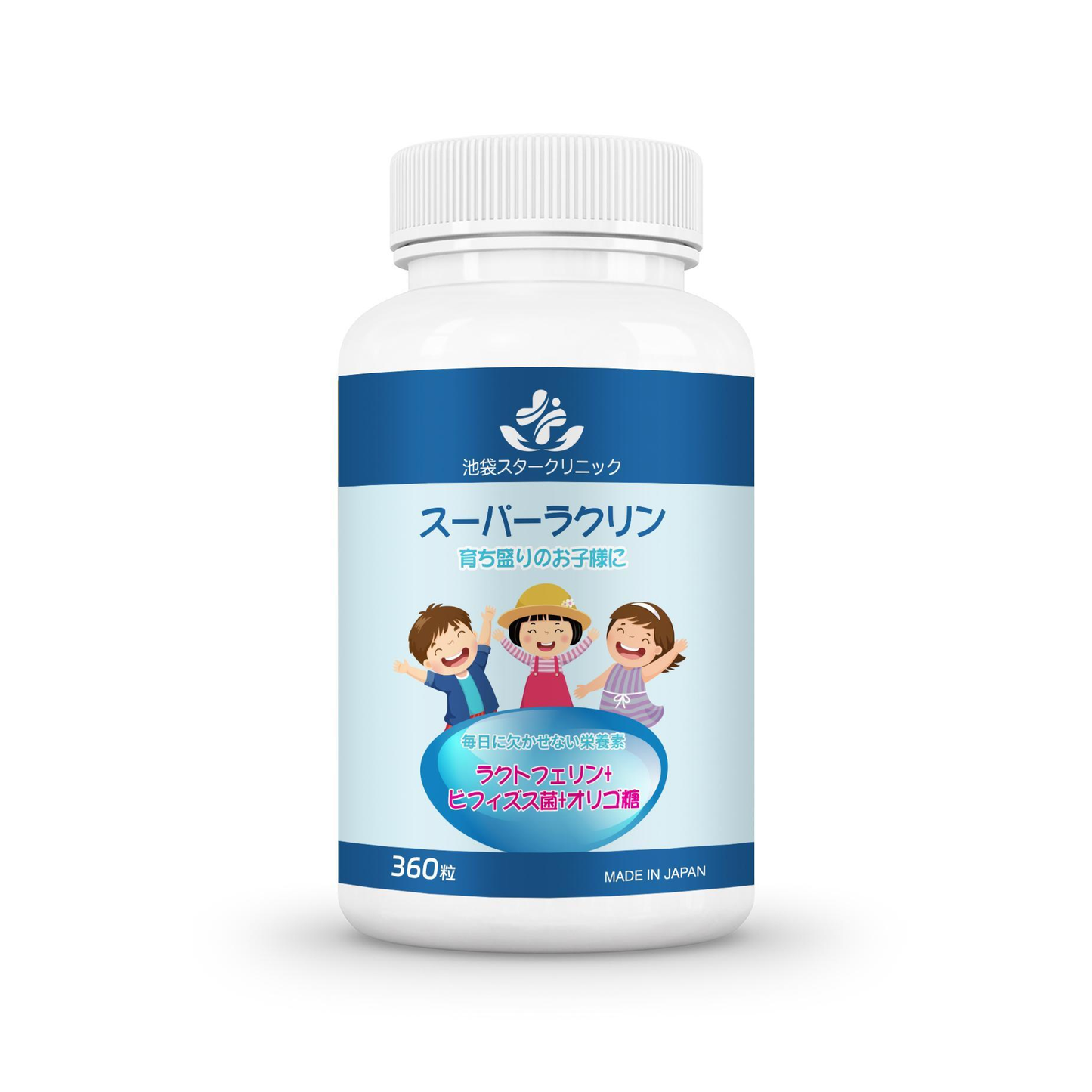 スーパーラクリン