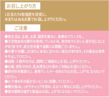 ヒアルロン酸