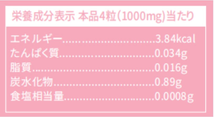 ヒアルロン酸